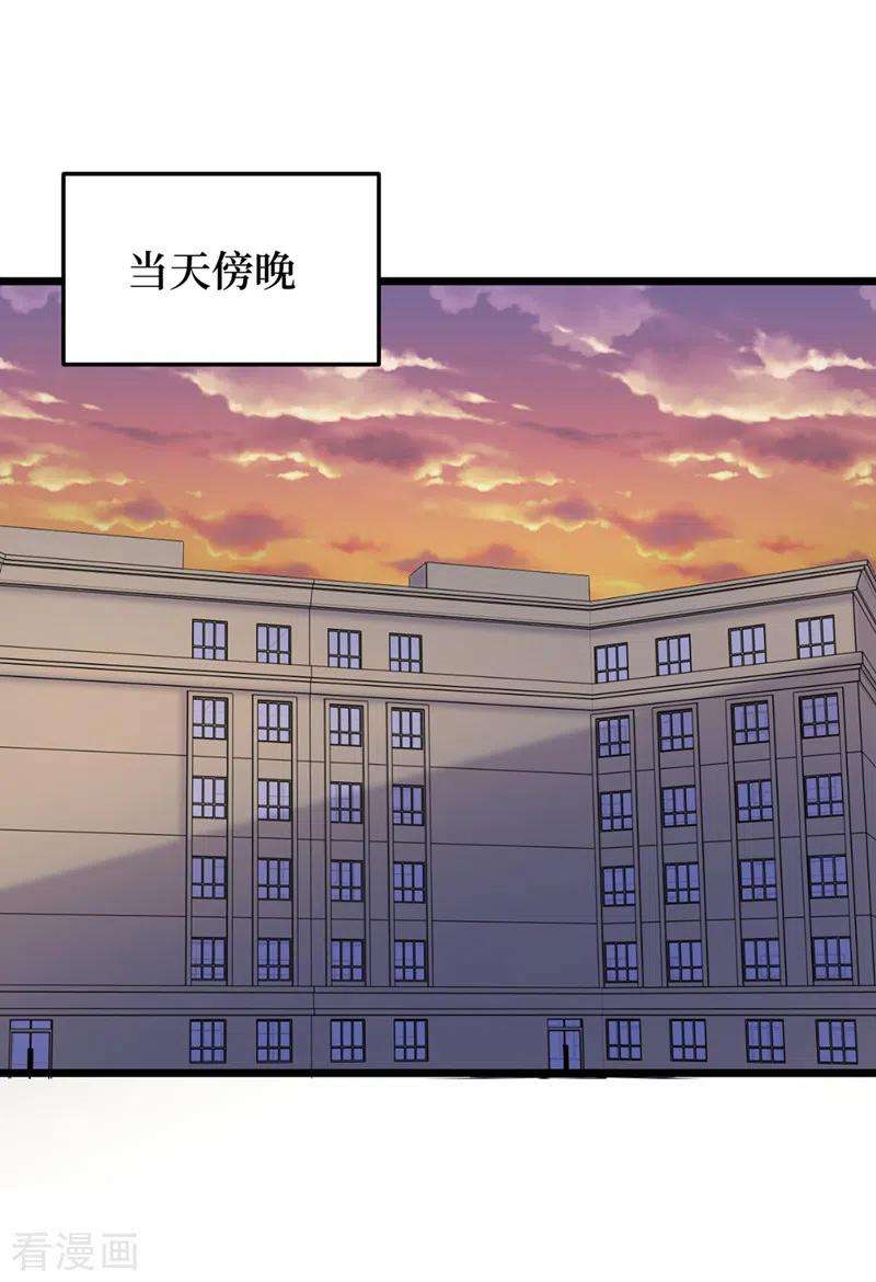 我在末世捡属性125话 这次你们是关键！