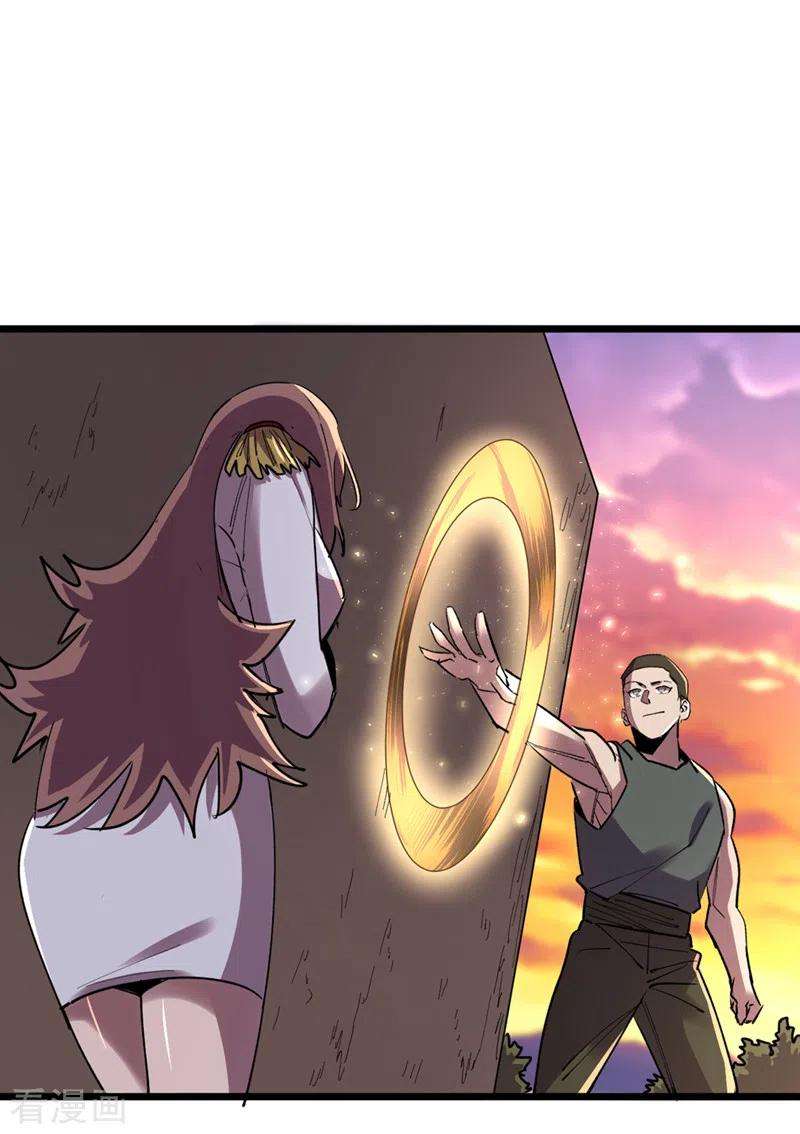 我在末世捡属性125话 这次你们是关键！