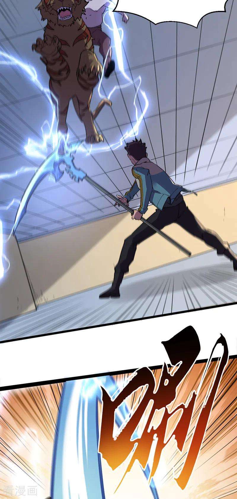 我在末世捡属性127话 放心，你们死不了~