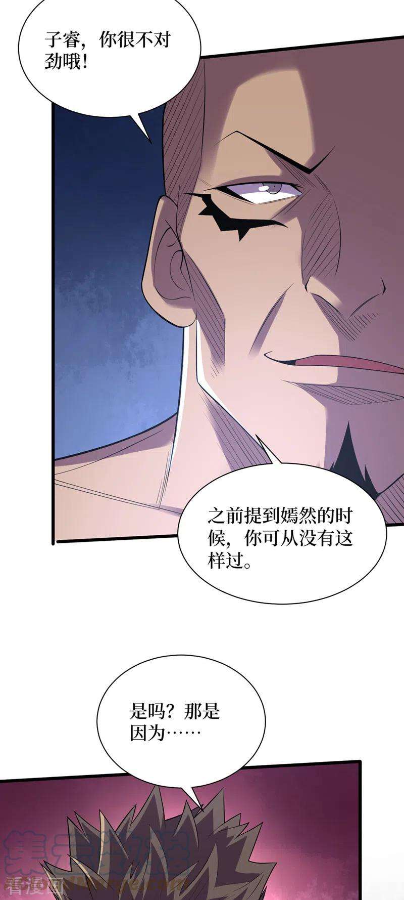 我在末世捡属性130话 死人不用知道那么多