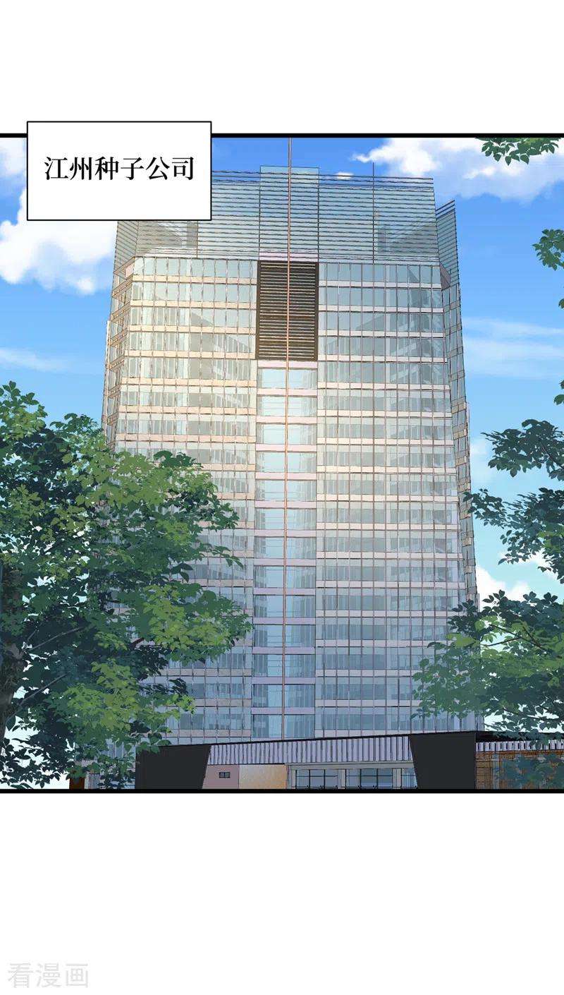 我在末世捡属性131话 这丧尸居然能说话？