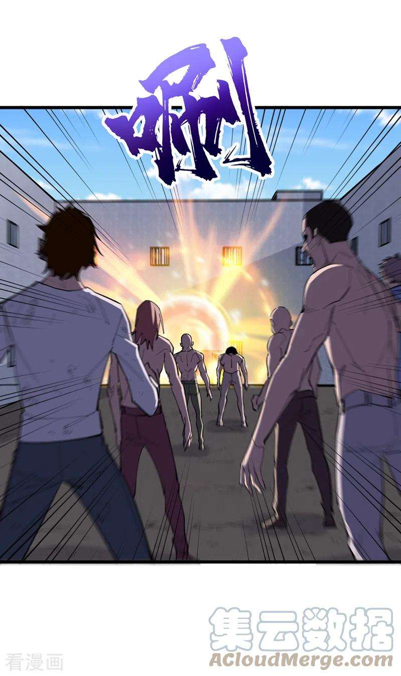 我在末世捡属性131话 这丧尸居然能说话？