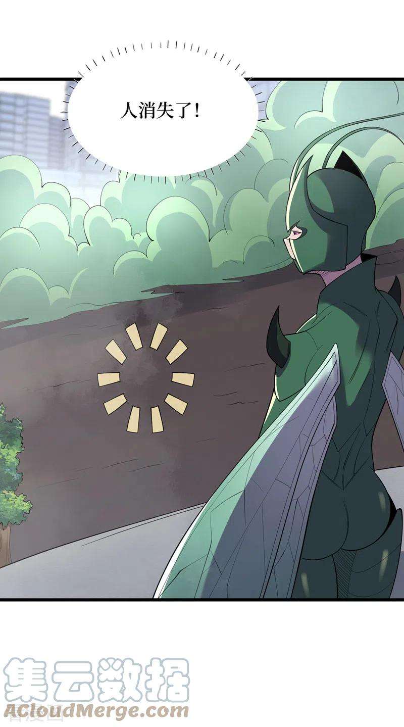 我在末世捡属性131话 这丧尸居然能说话？