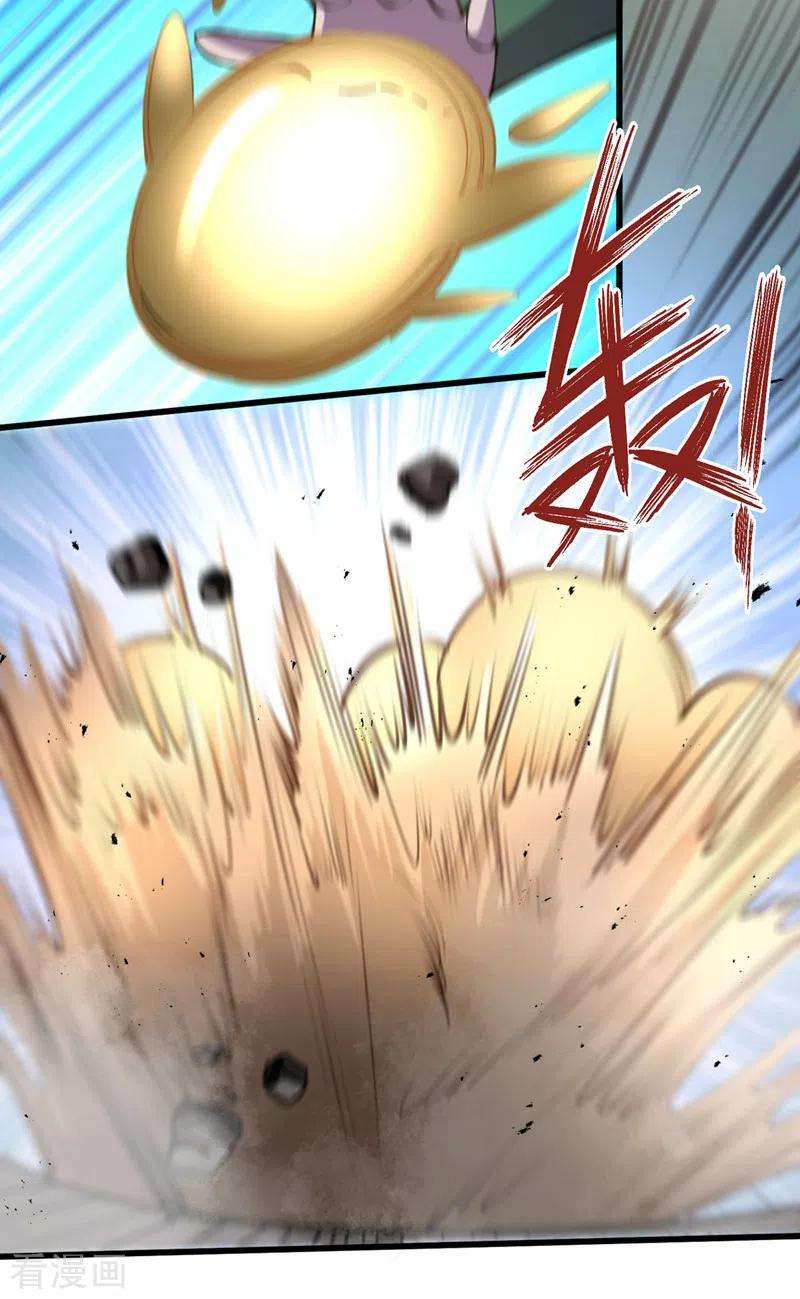 我在末世捡属性132话 这是精神系异能！？