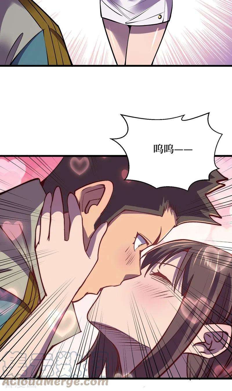 我在末世捡属性132话 这是精神系异能！？