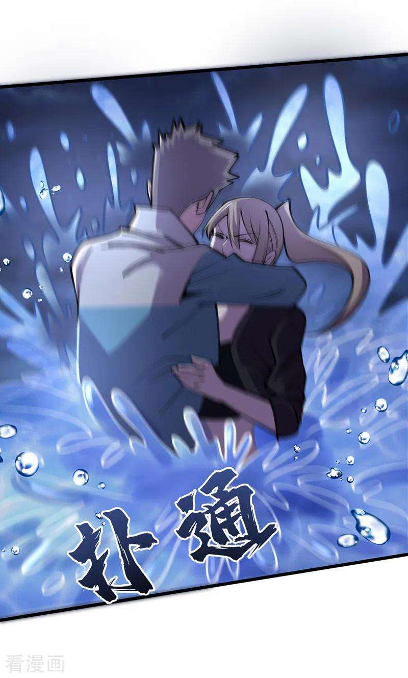 我在末世捡属性135话 今天要大丰收啊！