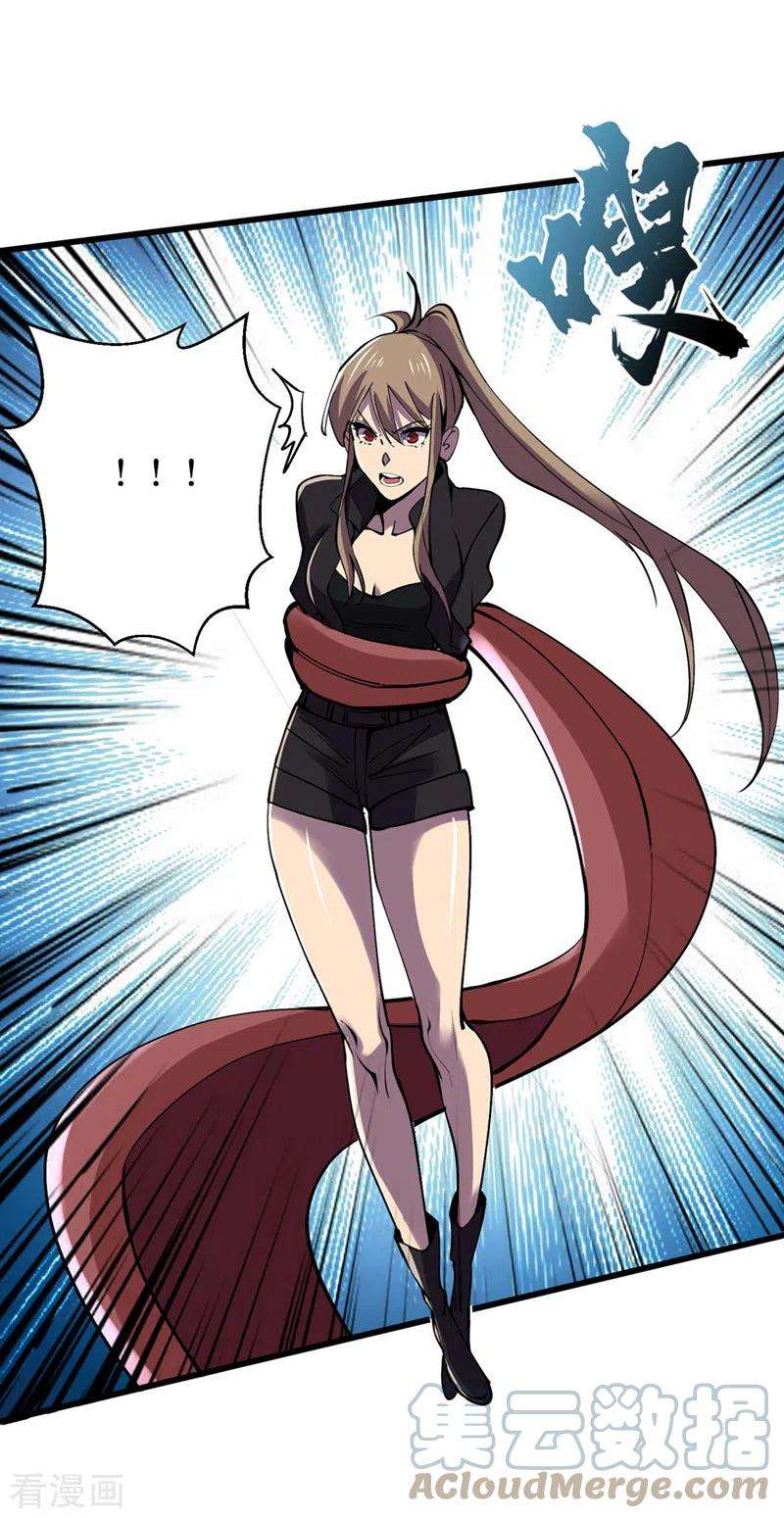 我在末世捡属性135话 今天要大丰收啊！