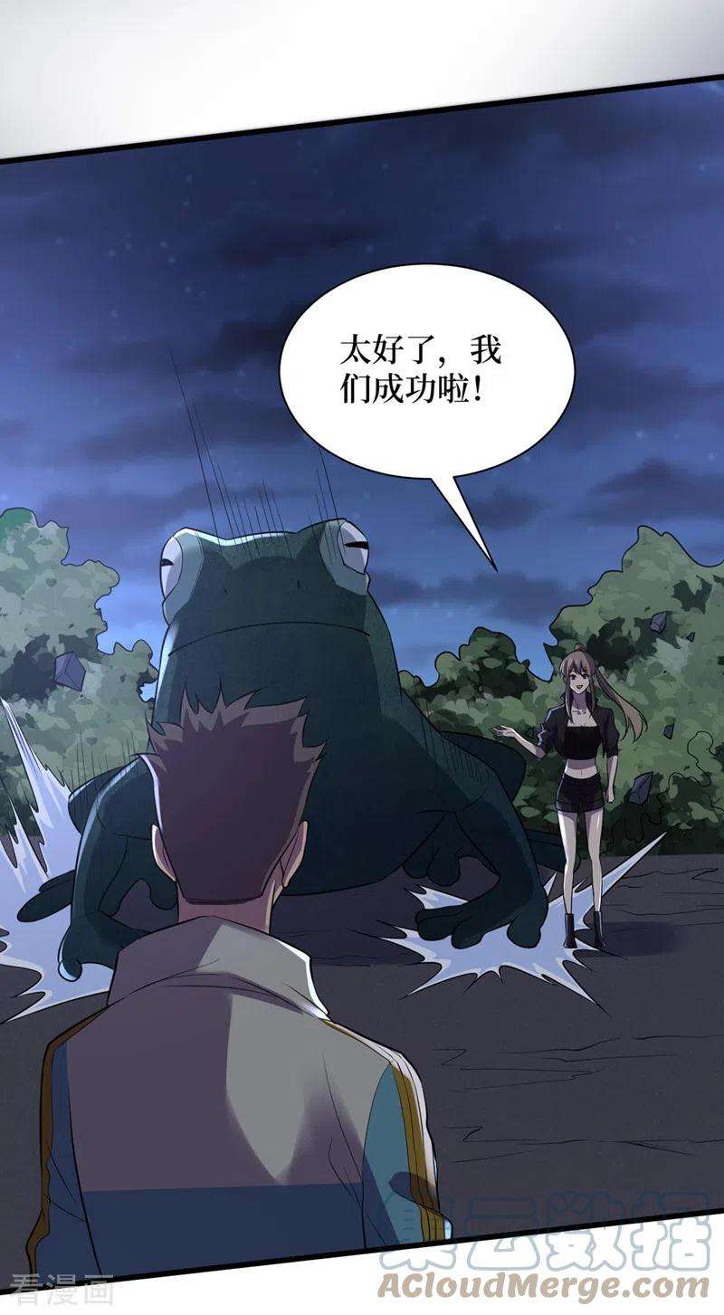 我在末世捡属性136话 是毁灭者联盟的人！
