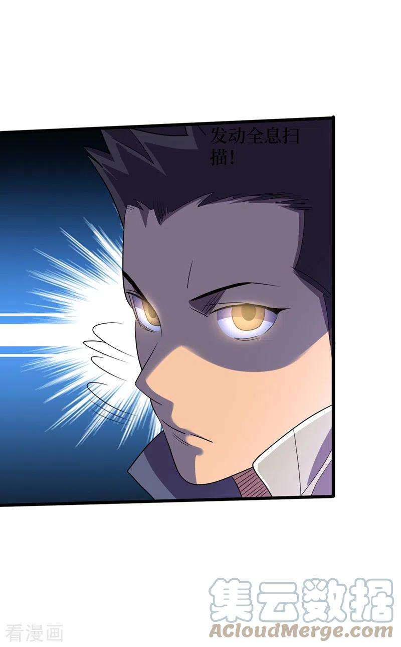 我在末世捡属性136话 是毁灭者联盟的人！