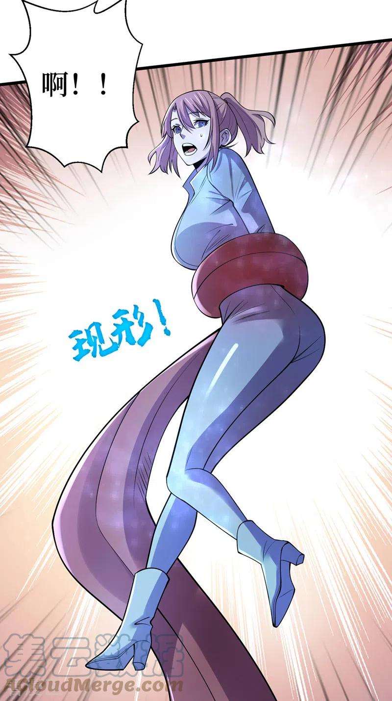 我在末世捡属性136话 是毁灭者联盟的人！