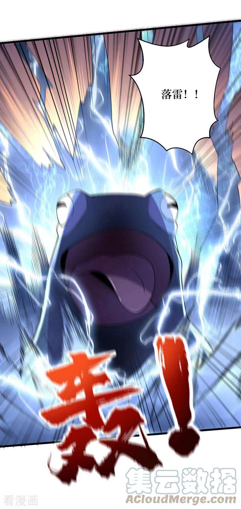 我在末世捡属性136话 是毁灭者联盟的人！