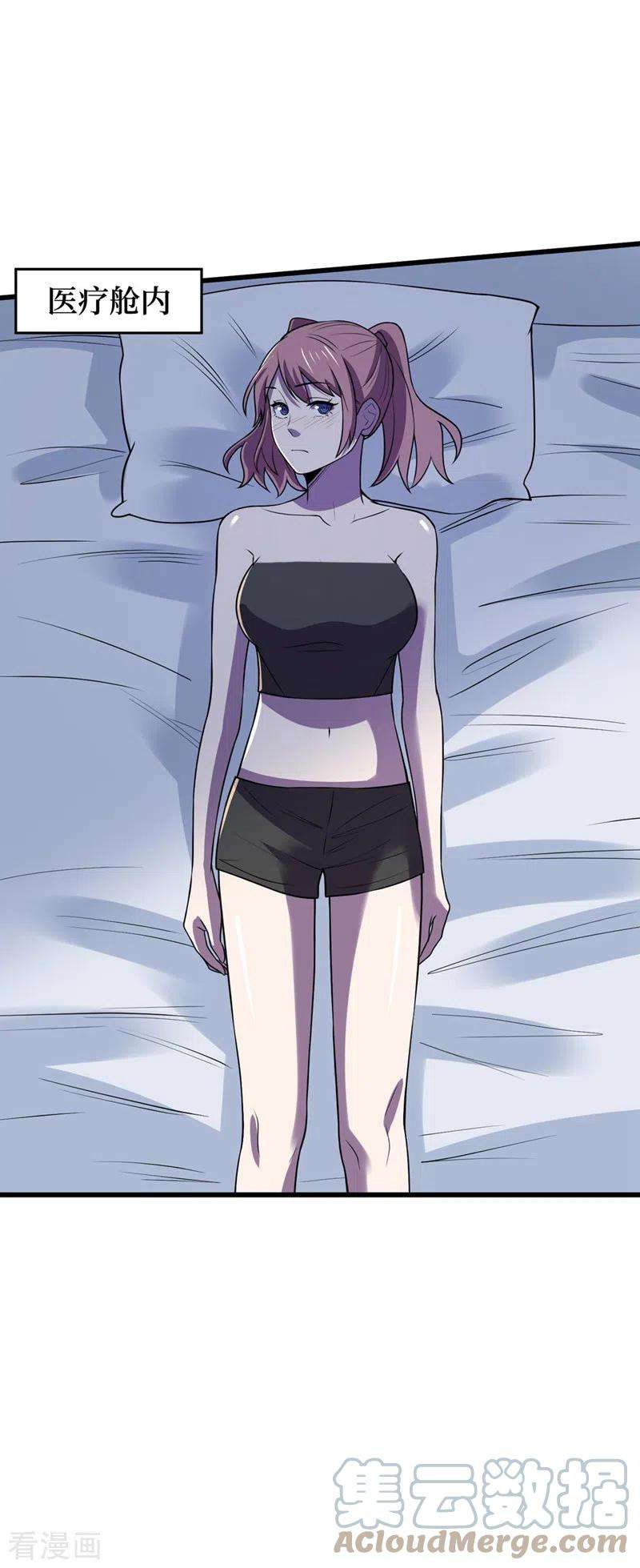 我在末世捡属性137话 毁灭者联盟的目的