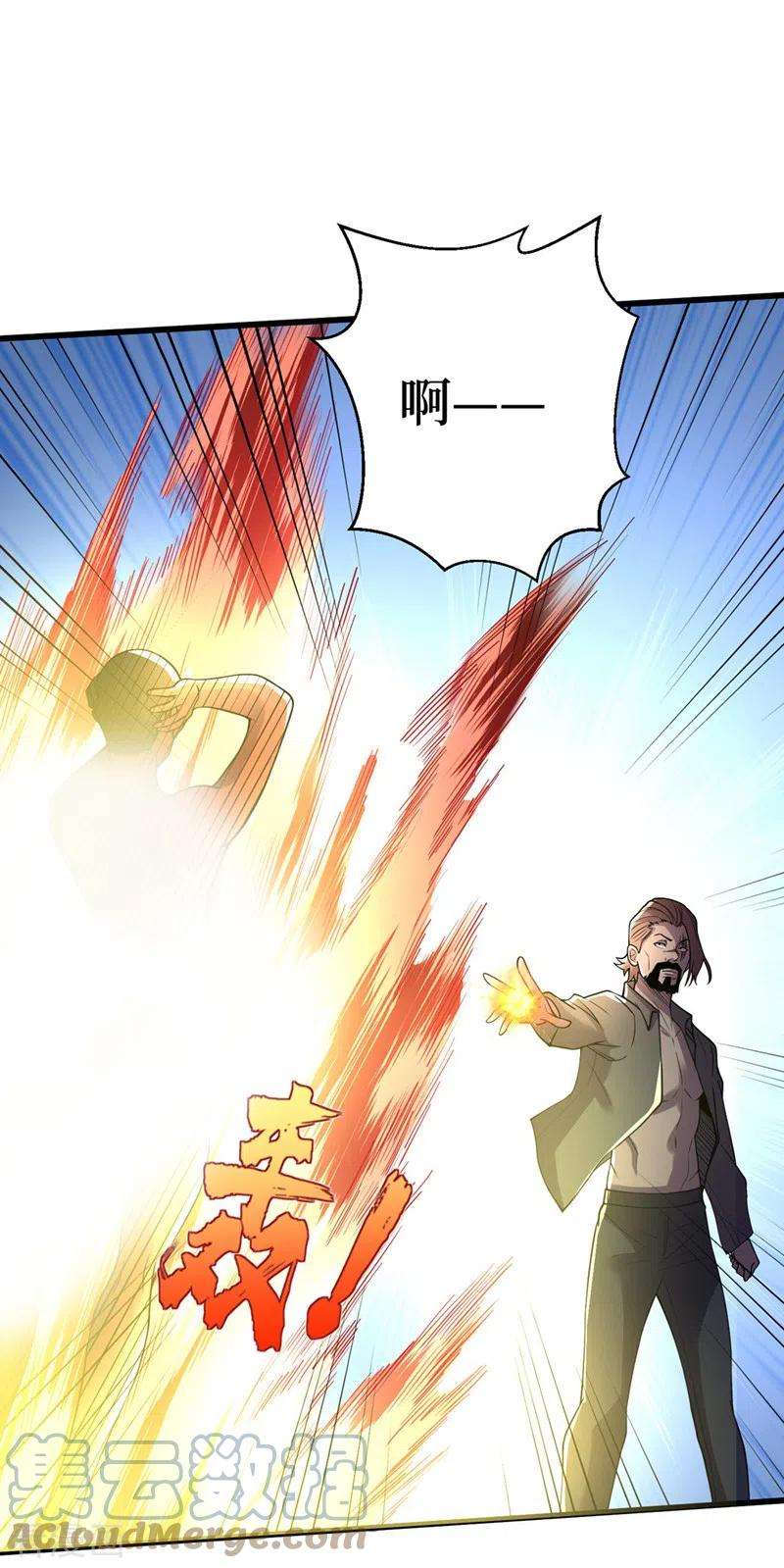 我在末世捡属性137话 毁灭者联盟的目的