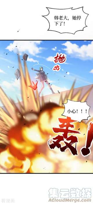 我在末世捡属性139话 这问题，我来话答你