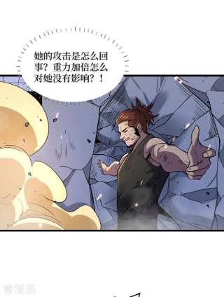 我在末世捡属性139话 这问题，我来话答你