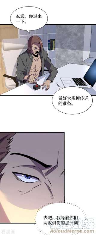 我在末世捡属性139话 这问题，我来话答你