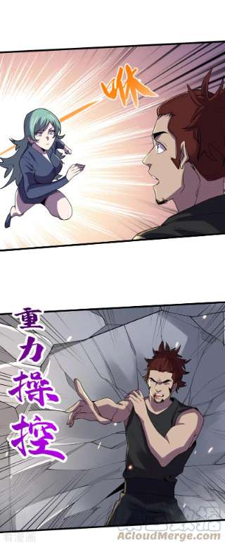 我在末世捡属性139话 这问题，我来话答你