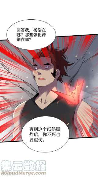 我在末世捡属性139话 这问题，我来话答你