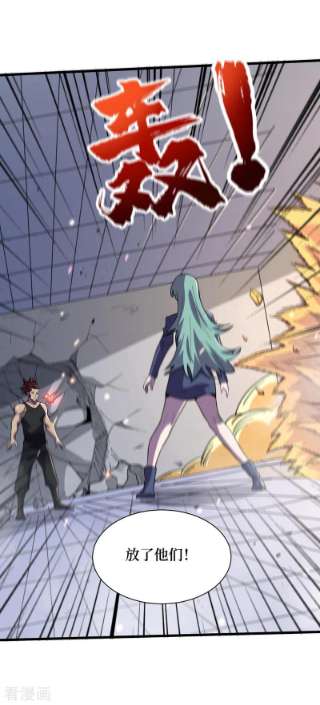 我在末世捡属性139话 这问题，我来话答你