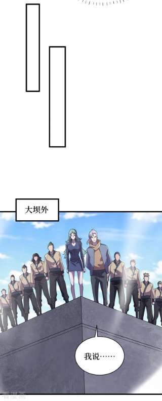 我在末世捡属性139话 这问题，我来话答你