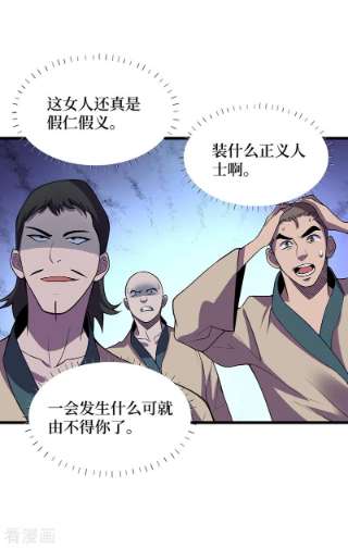 我在末世捡属性139话 这问题，我来话答你