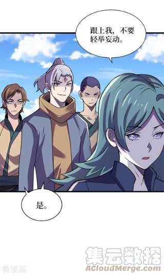 我在末世捡属性139话 这问题，我来话答你