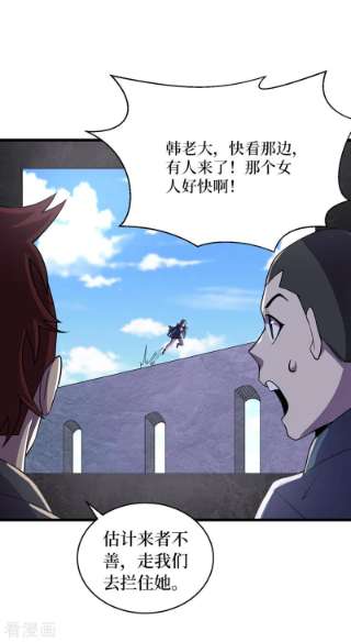 我在末世捡属性139话 这问题，我来话答你