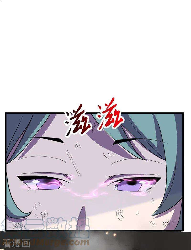 我在末世捡属性140话 她肯定被操控了！