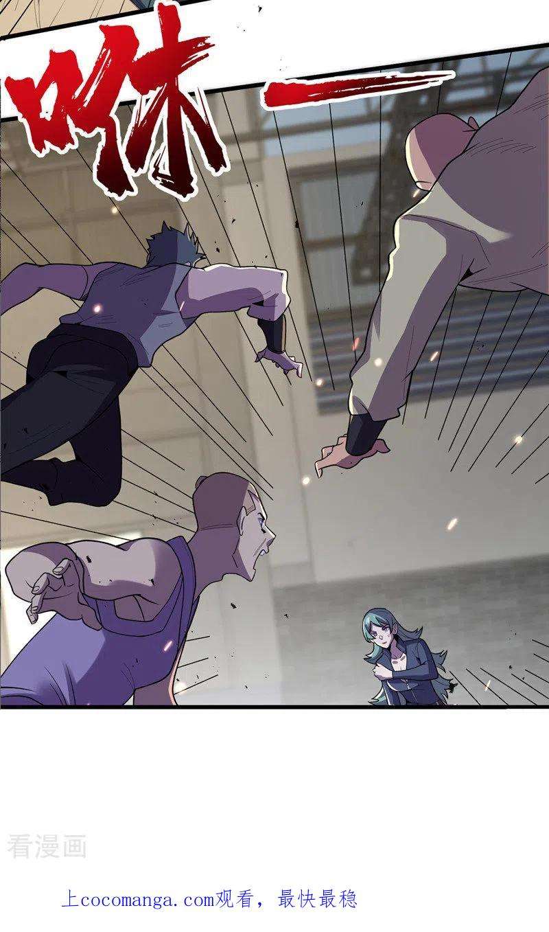 我在末世捡属性140话 她肯定被操控了！