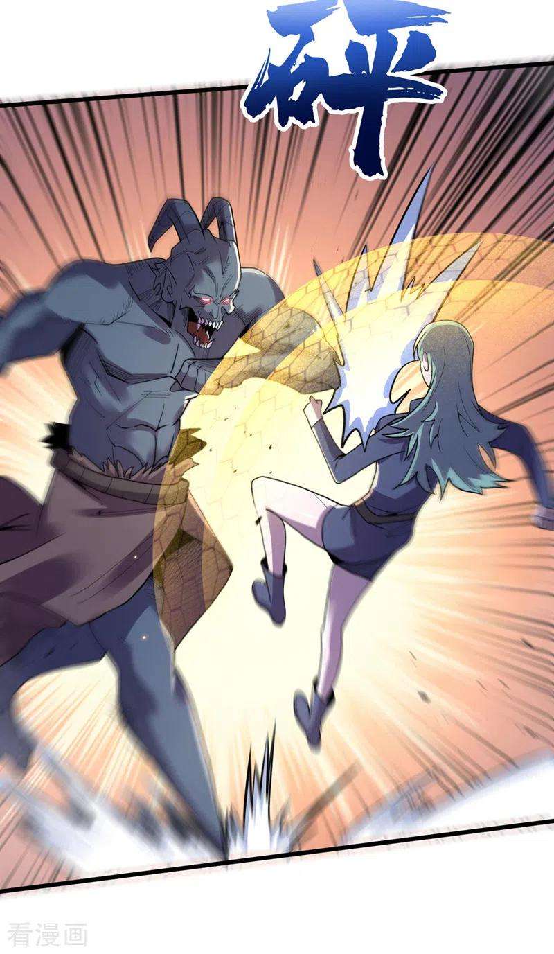 我在末世捡属性141话 他居然能用我的能力