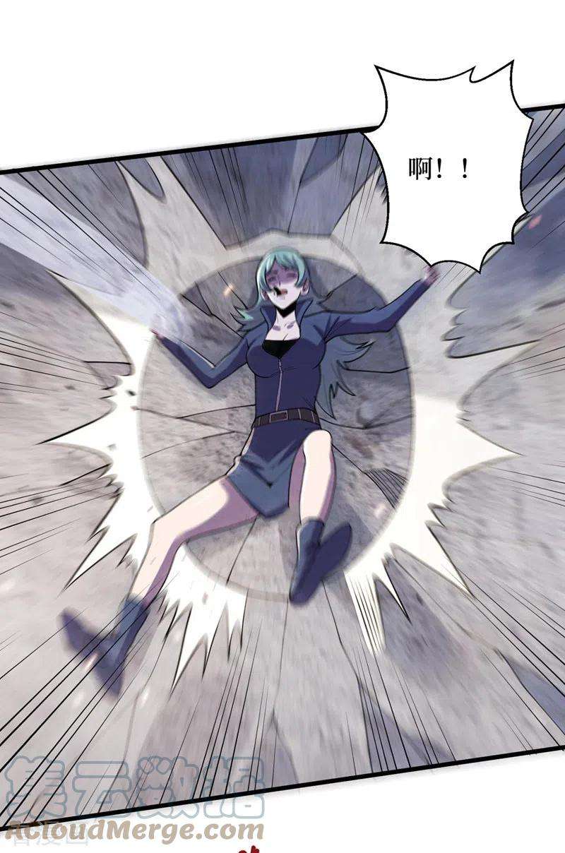 我在末世捡属性141话 他居然能用我的能力