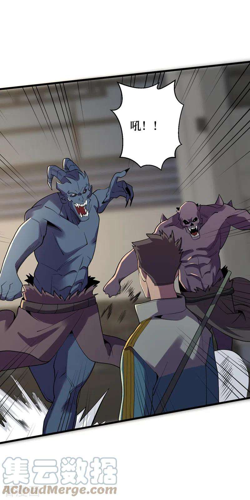 我在末世捡属性141话 他居然能用我的能力