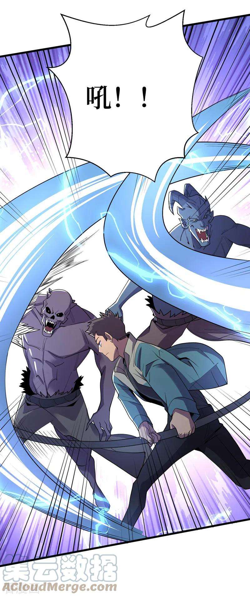 我在末世捡属性141话 他居然能用我的能力