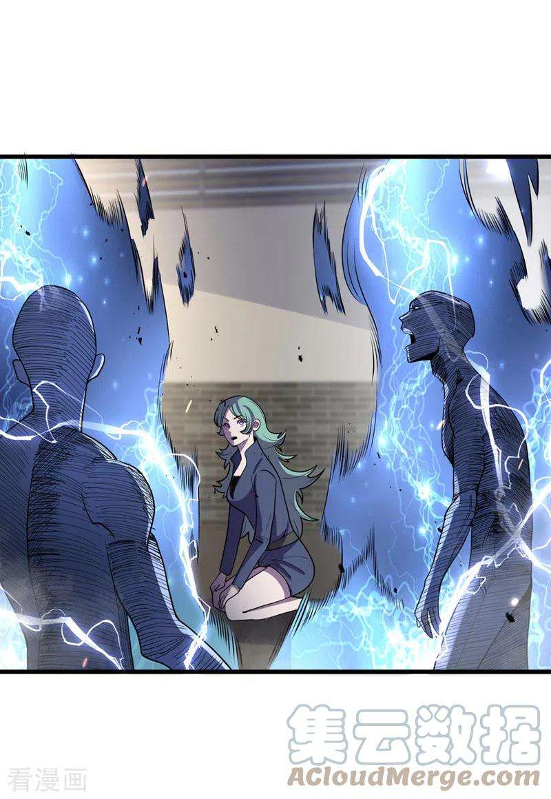 我在末世捡属性141话 他居然能用我的能力