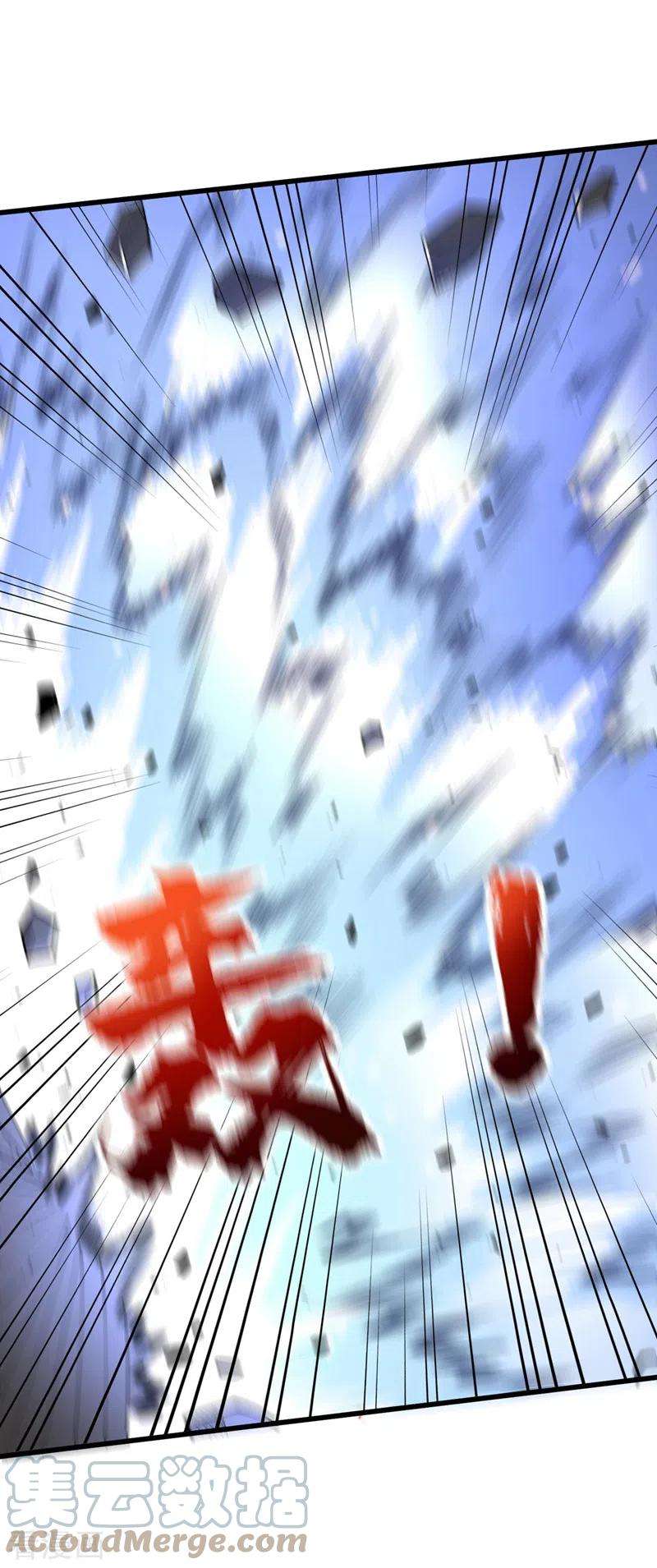 我在末世捡属性142话 “组织”的末日计划