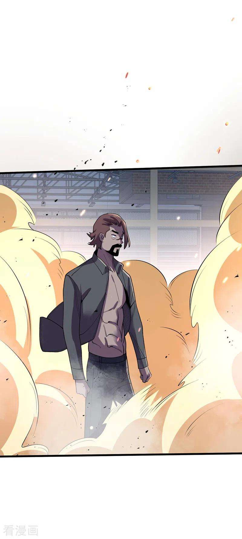 我在末世捡属性142话 “组织”的末日计划