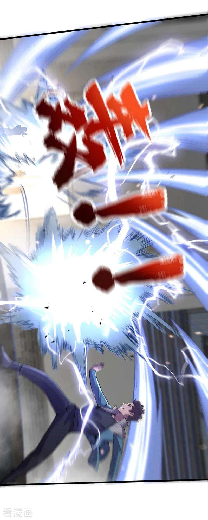 我在末世捡属性142话 “组织”的末日计划