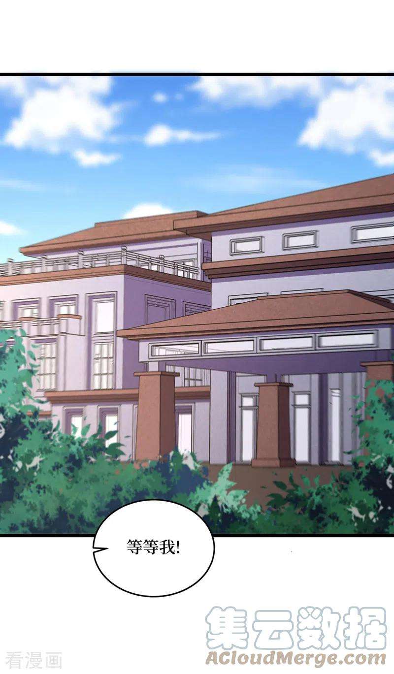 我在末世捡属性143话 毁灭者联盟来袭