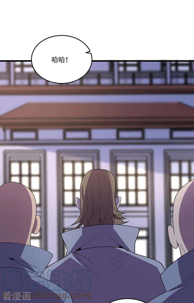 我在末世捡属性143话 毁灭者联盟来袭