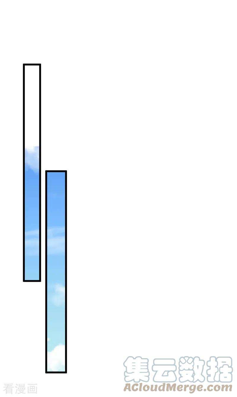 我在末世捡属性143话 毁灭者联盟来袭