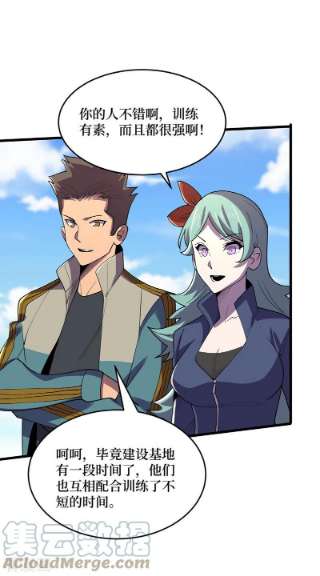 我在末世捡属性144话 我相信他们！