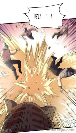 我在末世捡属性144话 我相信他们！