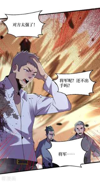 我在末世捡属性144话 我相信他们！