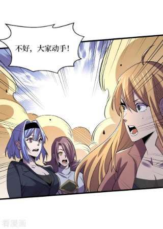 我在末世捡属性144话 我相信他们！