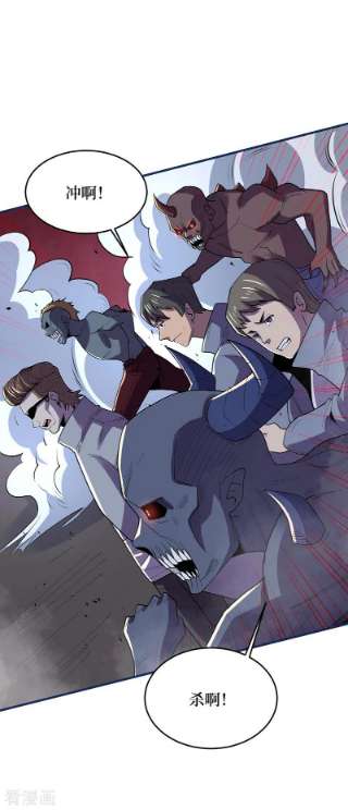 我在末世捡属性144话 我相信他们！