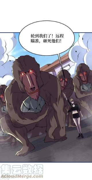 我在末世捡属性144话 我相信他们！