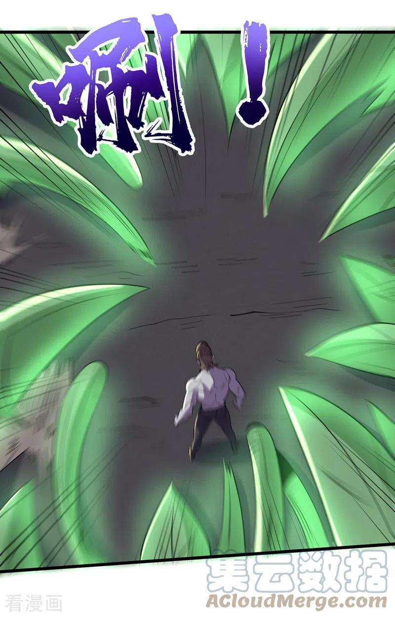 我在末世捡属性145话 现在到我们的话合了