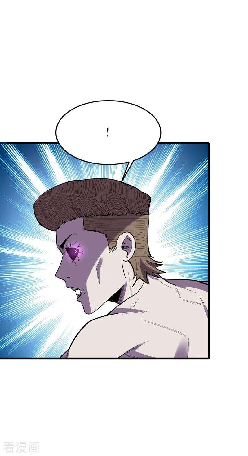 我在末世捡属性145话 现在到我们的话合了