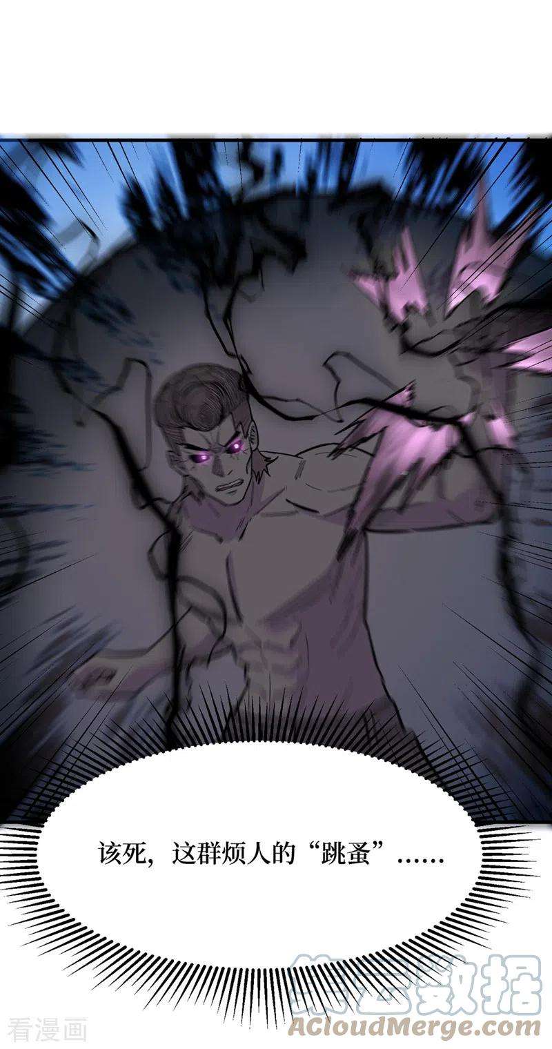 我在末世捡属性145话 现在到我们的话合了