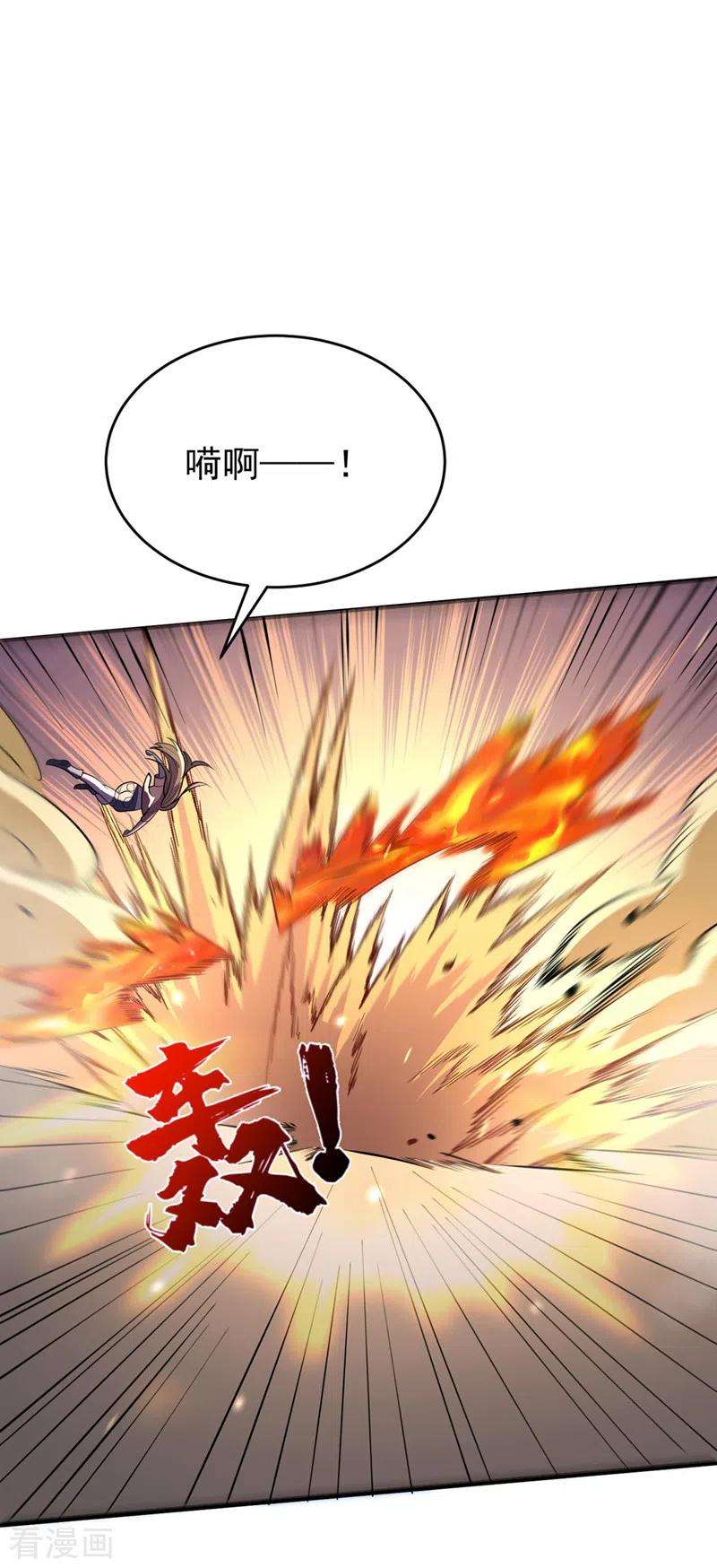 我在末世捡属性145话 现在到我们的话合了